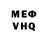 Метадон VHQ Stefans Grigielis