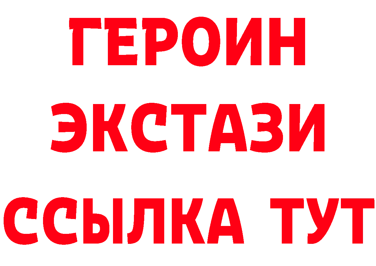 Как найти закладки? сайты даркнета как зайти Спасск-Рязанский